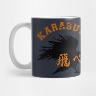 KARASUNO Mug